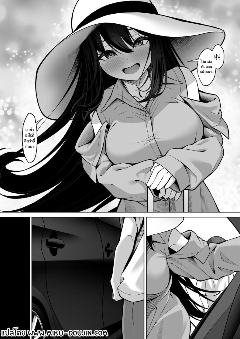 ตอนนั้นเมื่อลูกพี่ลูกน้องผมมาหา